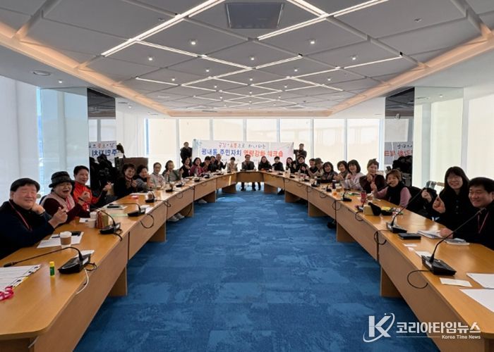 남양주시 평내동 주민자치회, 역량강화 워크숍 개최