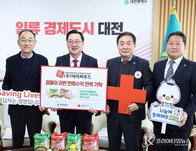 ㈜IC푸드 판매 수익 전액 라면 완제품으로 기부