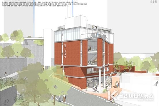 남구 가족센터 설계 공모 당선작 조감도