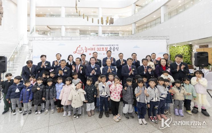 롯데 mom편한 실내놀이터 준공식