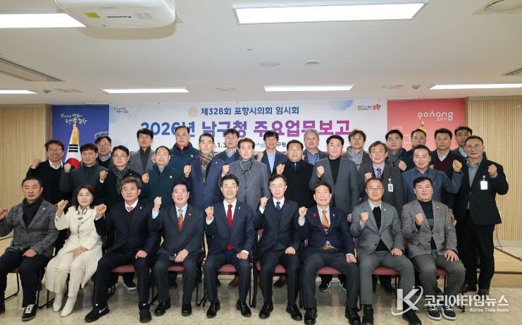 포항시의회, 남·북구청 방문해 주요업무 보고 청취