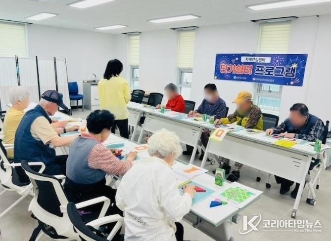 울주군치매안심센터, 치매환자 단기쉼터 운영