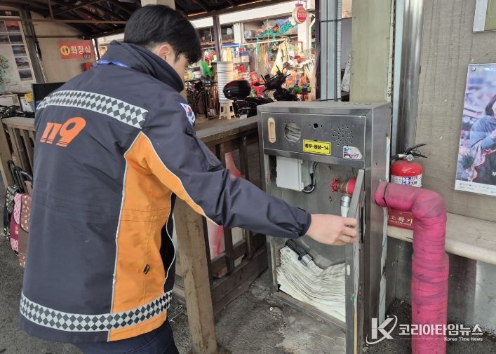 서산소방서, 설 명절 앞두고 전통시장 화재 예방 합동점검