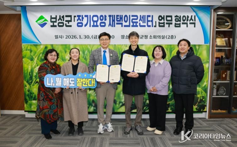 보성군은 싸목싸목의원, 다온한의원과 함께 ‘장기요양 재택의료센터’ 운영을 위한 업무협약(MOU)을 체결했다(왼쪽에서 두번째부터_싸목싸목의원 이미라 원장_ 김철우 보성군수_ 다온한의원 이기승 원장)