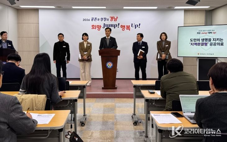 보건의료국 브리핑