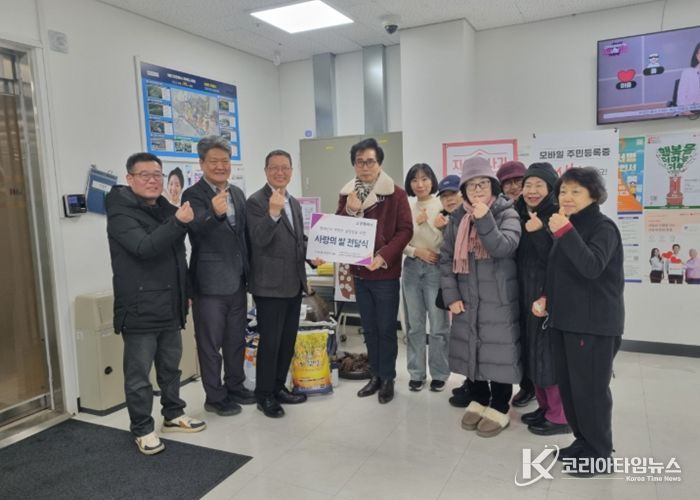 고양시 탄현2동 주민자치회, ‘사랑의 쌀’ 전달식 개최