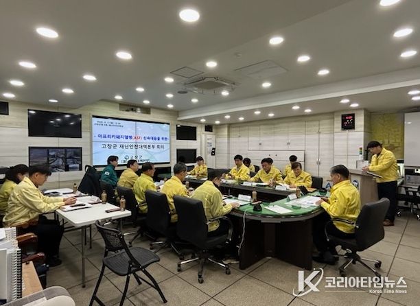 행안부·전북특별자치도, 아프리카돼지열병(ASF) 확산방지 총력 대응