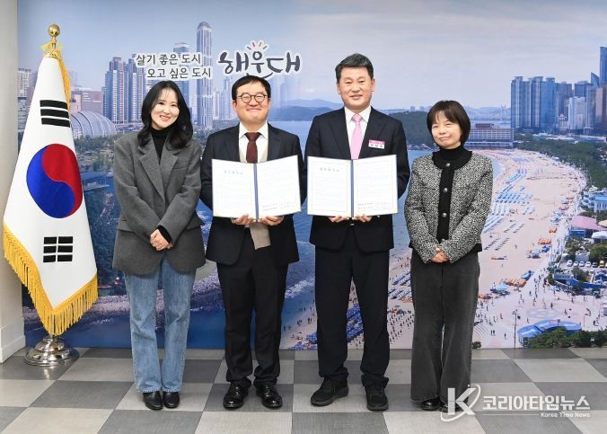 재택의료센터 협약