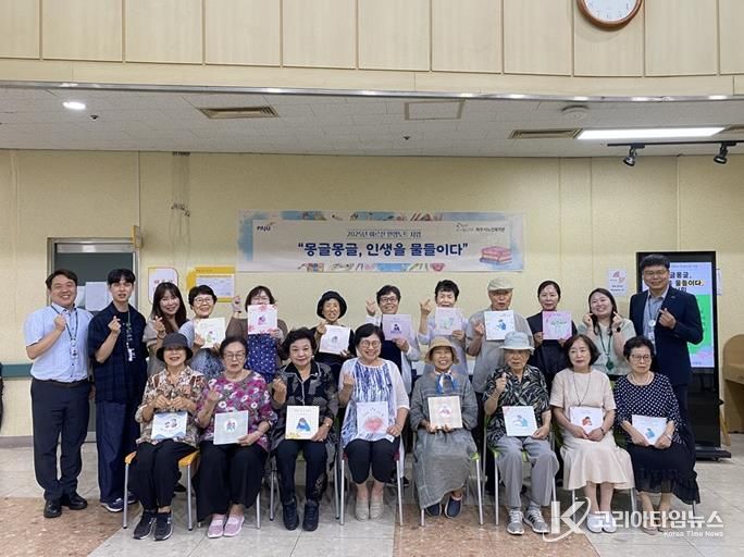 '파주시 인생노트사업' 2월 19일부터 공모