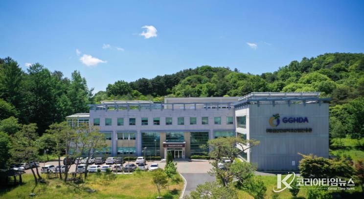 금산인삼약초산업진흥원.j