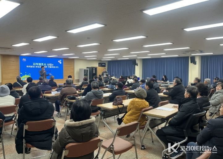 2026년 논산시 지적재조사사업 5개 지구 주민설명회