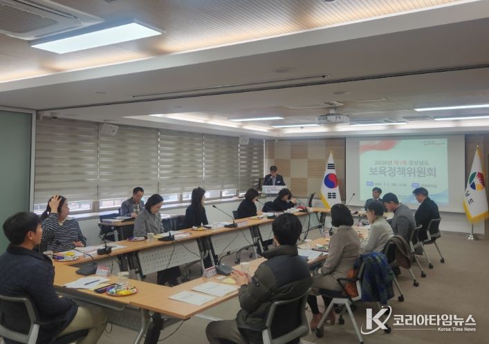 보육정책위원회