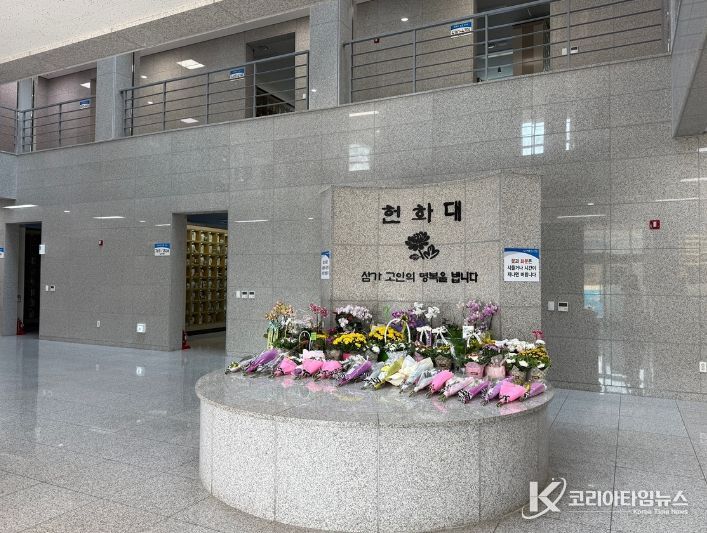 여수시는 설 명절을 맞아 추모객이 증가할 것으로 예상되어 연휴 기간 ‘영락공원’ 운영 일정과 방법 등을 안내하고 시민들의 협조를 당부했다.