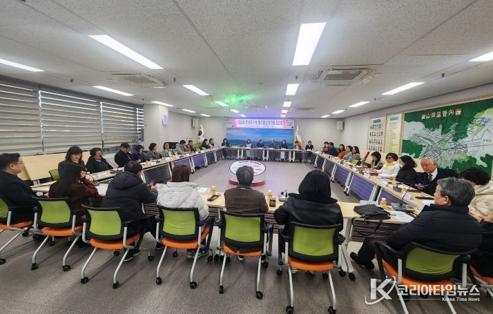 부산진구, 동 지역사회보장협의체 운영지원 간담회 개최