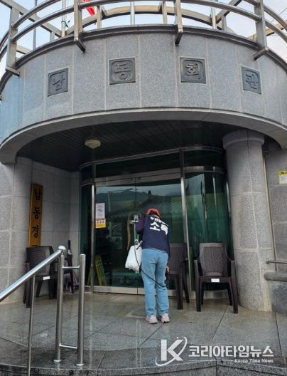 동절기 마을회관 방역 소독