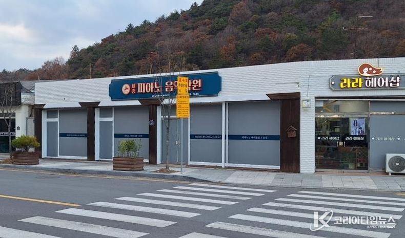 나주시가 2026 나주방문의 해 좋은간판 지원사업’을 추진한다. 사진은 좋은 간판 지원 사업으로 정비가 완료된 모습. (사진 제공-나주시)