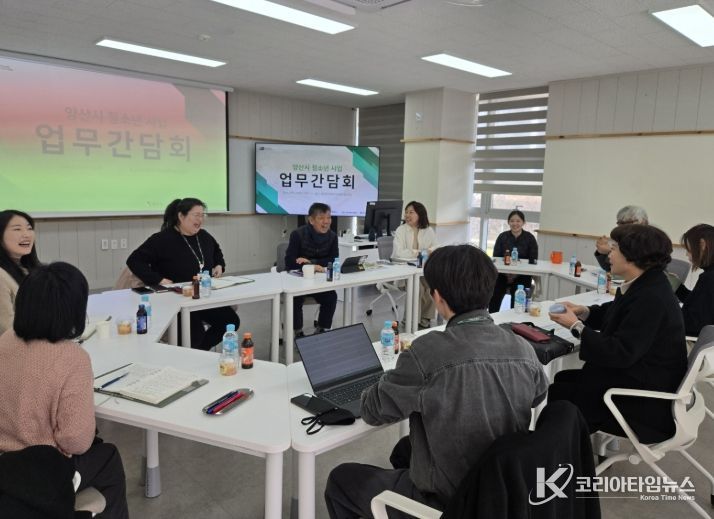 청소년수련시설 운영 개선·참여기구 활성화·지역 협력 방안 논의