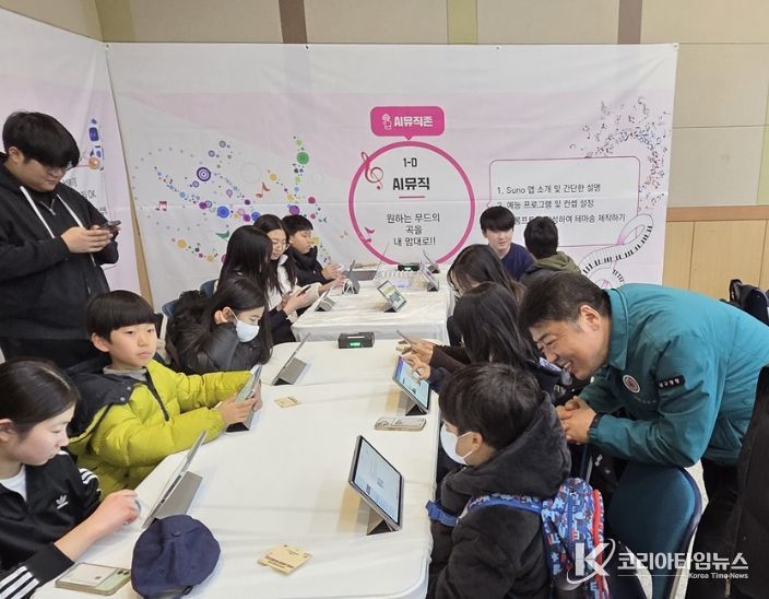 ‘2026 AI 창의융합 미래 메이커 페스타’성료