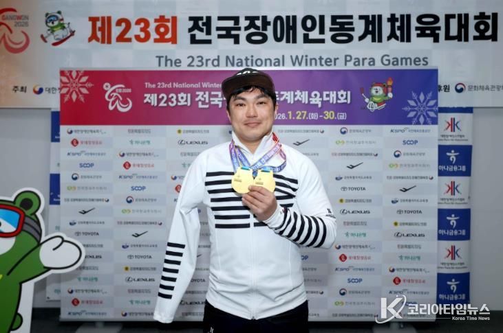 스노보드 이충민 선수