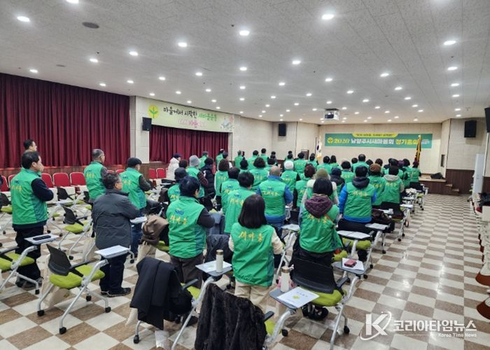 (사)남양주시새마을회, 2026년 정기총회 개최