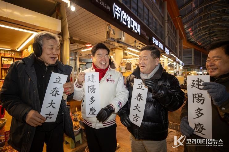 이필형 동대문구청장이 3일 청량리·경동시장을 방문하여 상인들과 ‘입춘대길 건양다경(立春大吉 建陽多慶)’이라 적힌 종이를 함께 들어 보이며 환하게 웃고 있다.