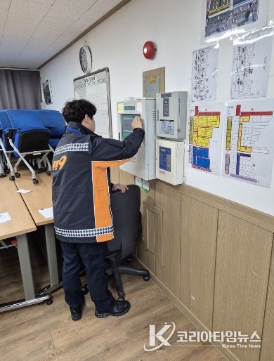 금산군 설 명절 다중이용시설 안전 점검 모습