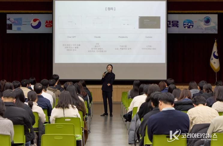 통영시, 생성형 AI활용 홍보역량 강화교육 실시