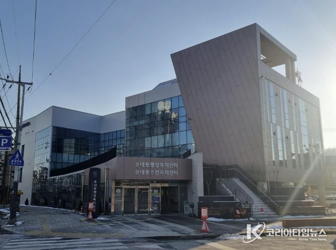 2026년 동두천시 송내동 주민자치위원 공개모집