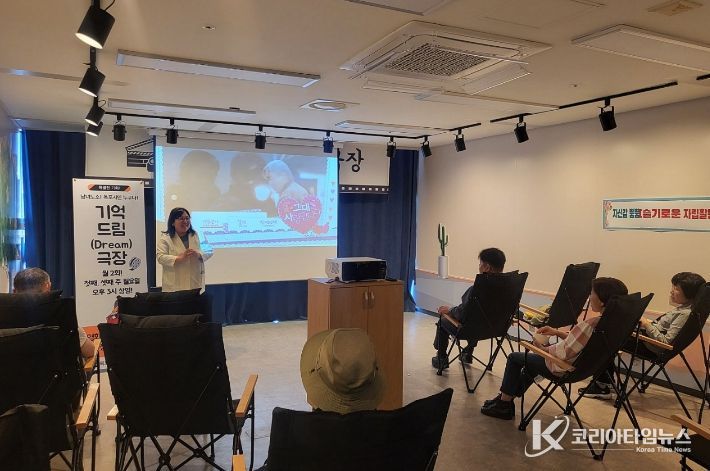 영화로 기억을 잇다…목포시, 치매 예방‘기억드림극장’운영