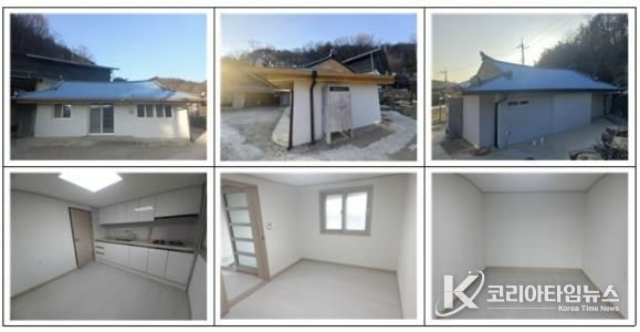 환대하우스 조성사업(안의면 하원리 하비마을)