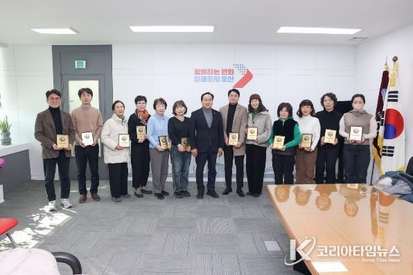 오산시, 안전전세관리단 명판 전달식 개최…전세사기 예방 강화