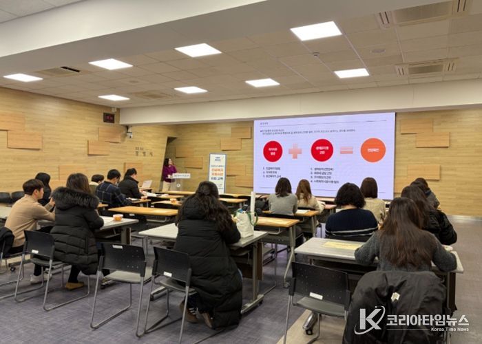 지난 3일 광명시청 중회의실에서 '2026년 긴급복지지원사업 역량강화 교육'을 진행하고 있다.