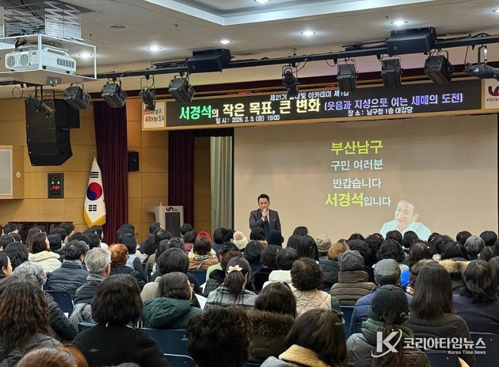 제21기 등대빛 아카데미 1강