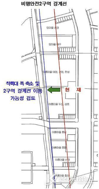 비행안전 2구역 고도제한 완화 용역 대상 지역(야탑동, 이매동)