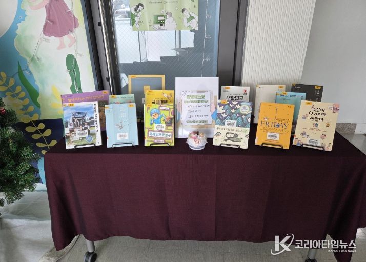 열린도서관 2월 북큐레이션 전시