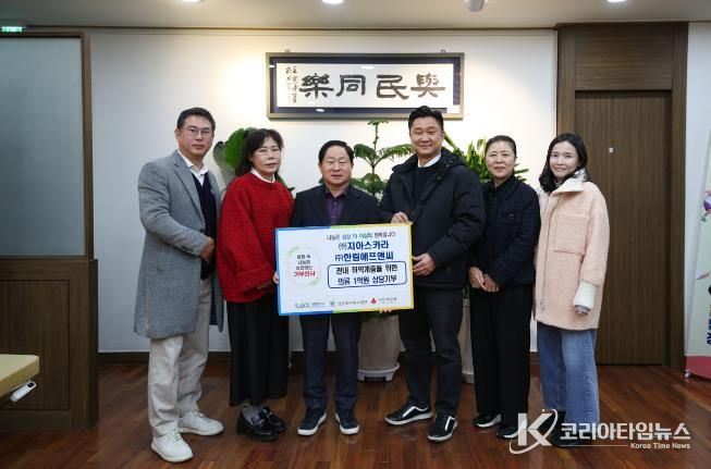 남양주시, 지아스카라·한림에프앤씨로부터 겨울 의류 기부 받아