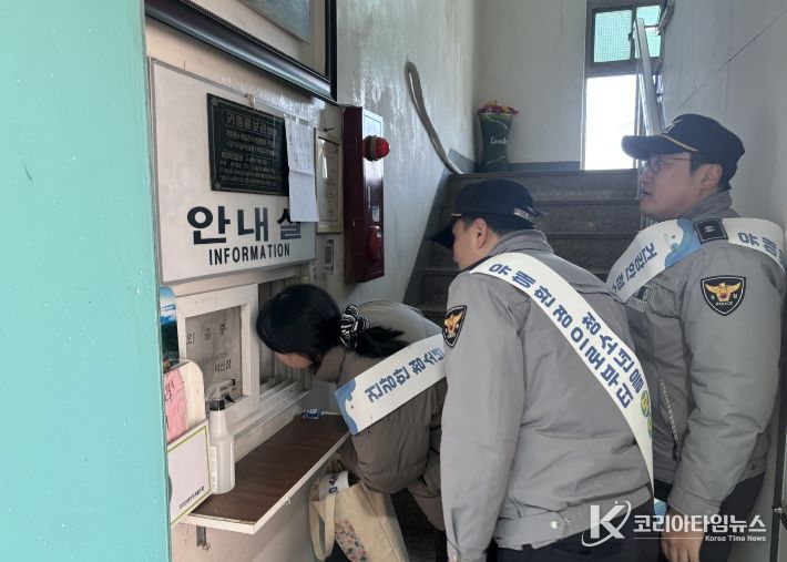 유해환경 합동 캠페인
