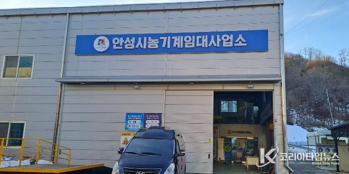 안성시, 2026년도 농업기계 장기임대 사업 신청자 모집