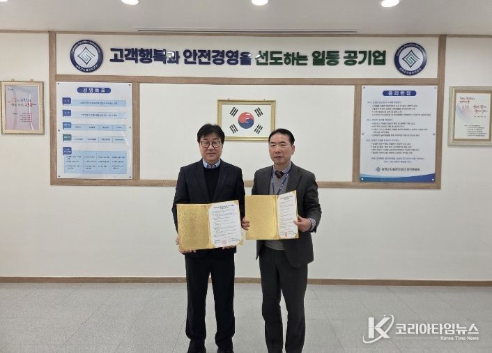 강화군시설관리공단-BS병원, 건강검진 MOU 체결