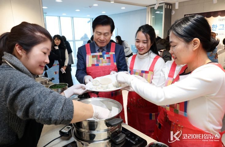 대구 중구, 다문화 가족과 함께 설 명절 전통문화 체험 행사 개최