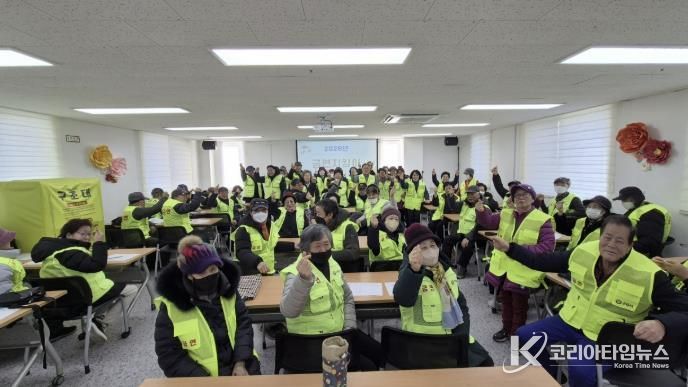 구리시니어클럽에서 안전 교육을 진행하고 있다.
