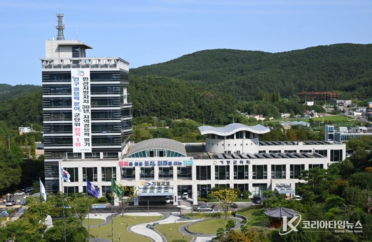 기장군청