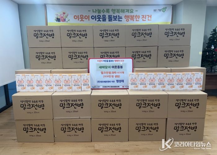 남양주시 ㈜대조에프앤비, 설 맞이 달콤한 나눔…진건읍 취약계층 위해 ‘수제전병’ 기탁