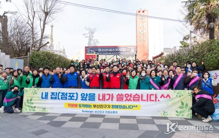 도시환경정비 및‘내 집(점포) 앞 내가 쓸기’캠페인을 실시했다고 밝혔다.