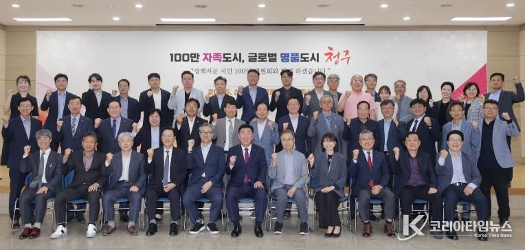 정책자문 시민 100인 위원회 2025년 정기회의