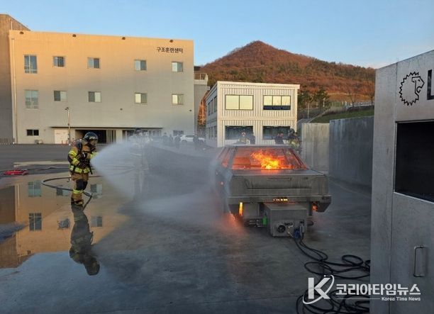 소방청 주관 ‘소방교육훈련기관 종합 평가’서 최우수기관 선정