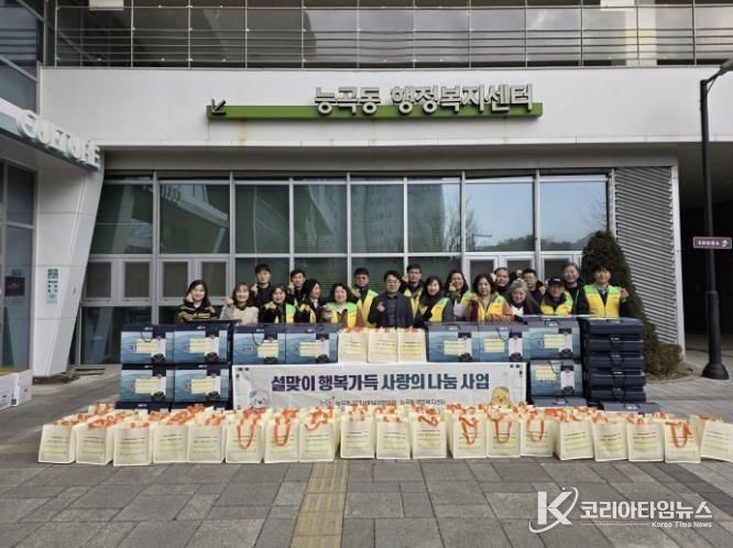 시흥시 능곡동 지역사회보장협의체, 설맞이 이웃 사랑 실천 '훈훈'