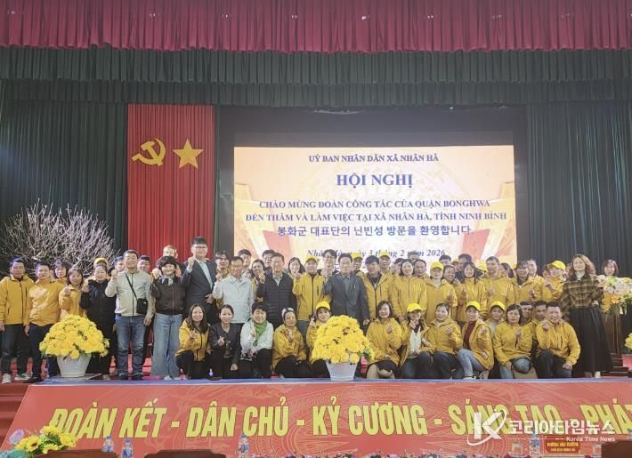 봉화군, 베트남 닌빈성 방문해 외국인 계절근로자 선발 협의