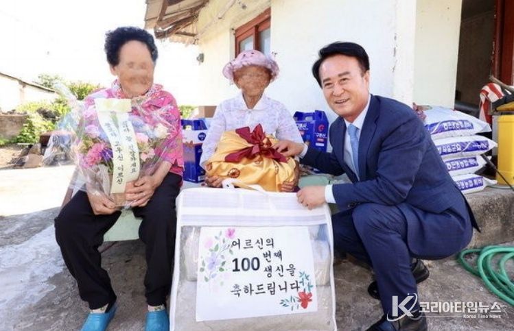 사천시, 100세 어르신 장수 축하 물품 선물