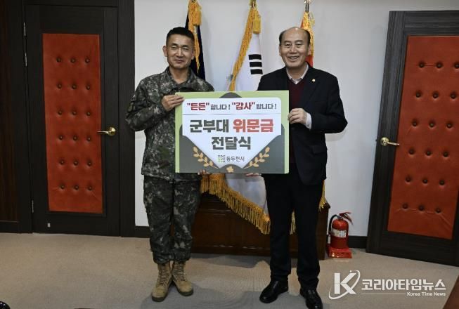 동두천시장, 설 맞아 8사단 사령부 등 군부대·소방서 위문